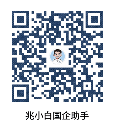 兆小白手机端下载二维码