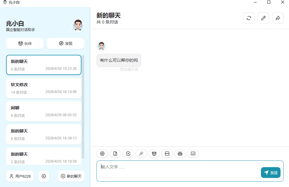 四部门联合印发《中小企业数字化赋能专项行动方案(2025—2027年)》